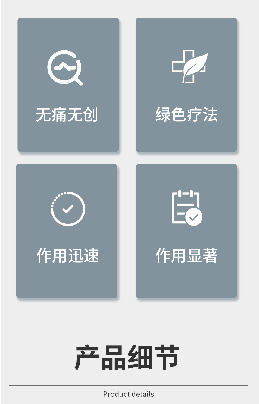 玛莎莉妇科生物导融系统