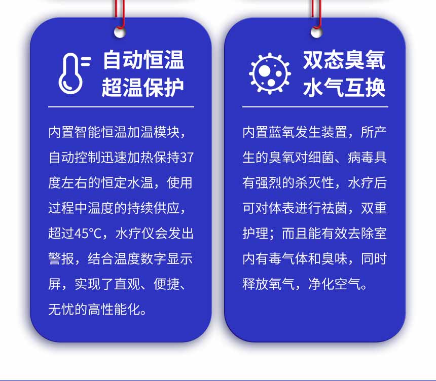 蓝氧洁肠水疗仪