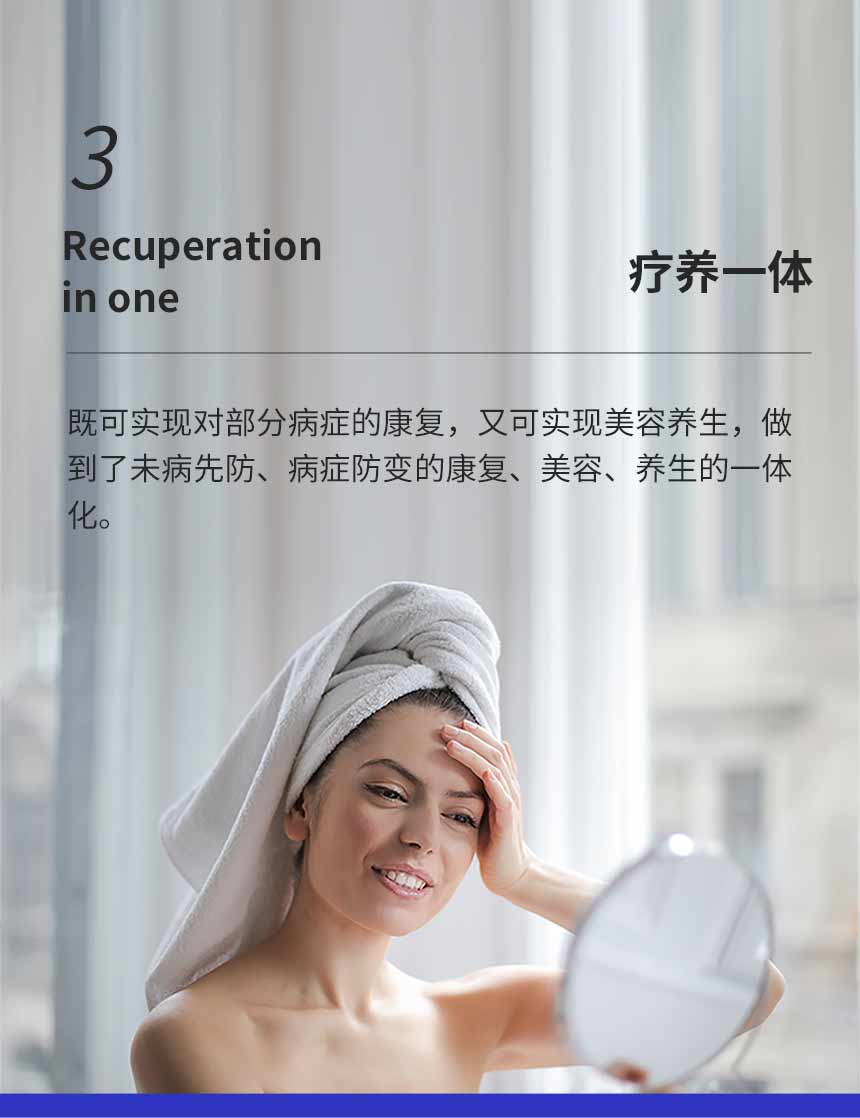 蓝氧洁肠水疗仪