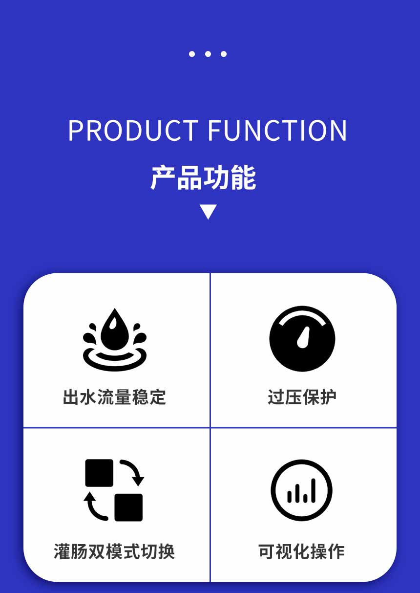 蓝氧洁肠水疗仪