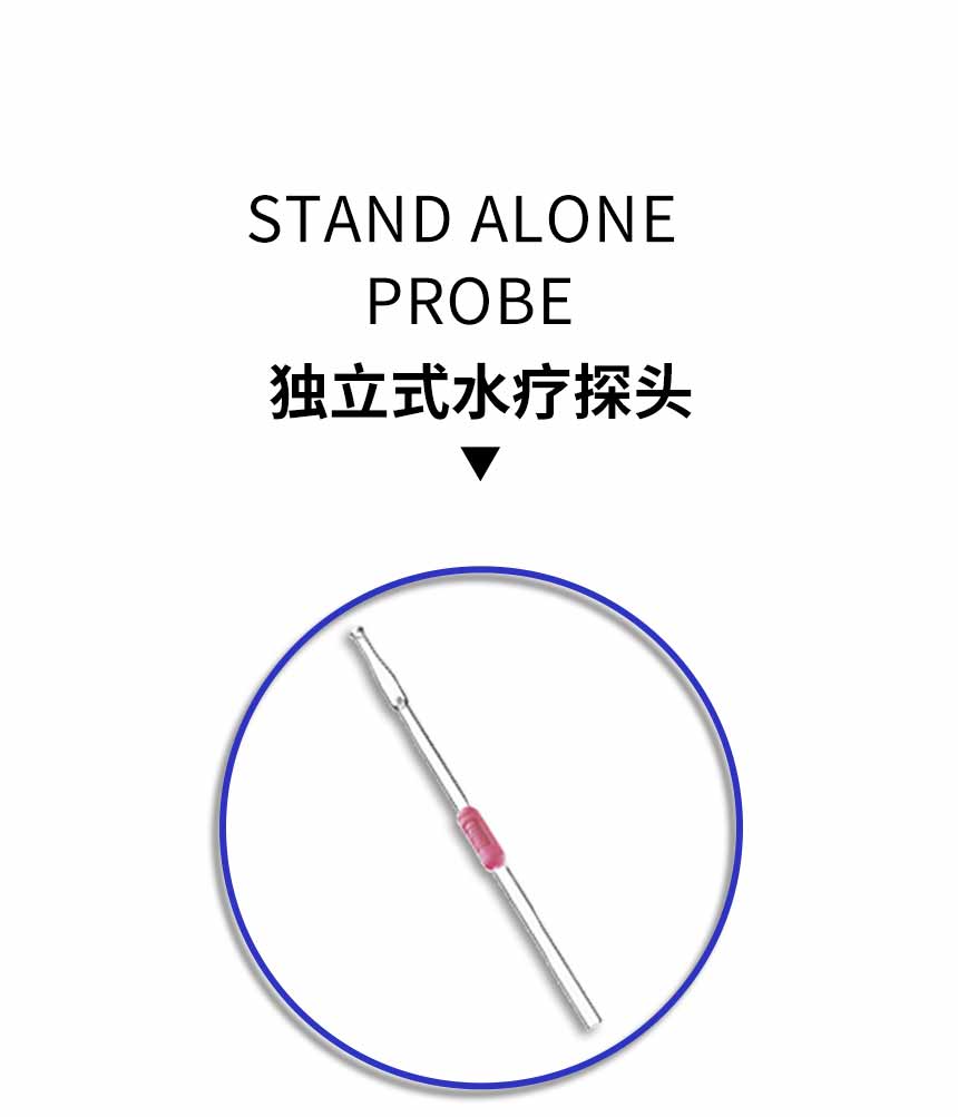 蓝氧洁肠水疗仪