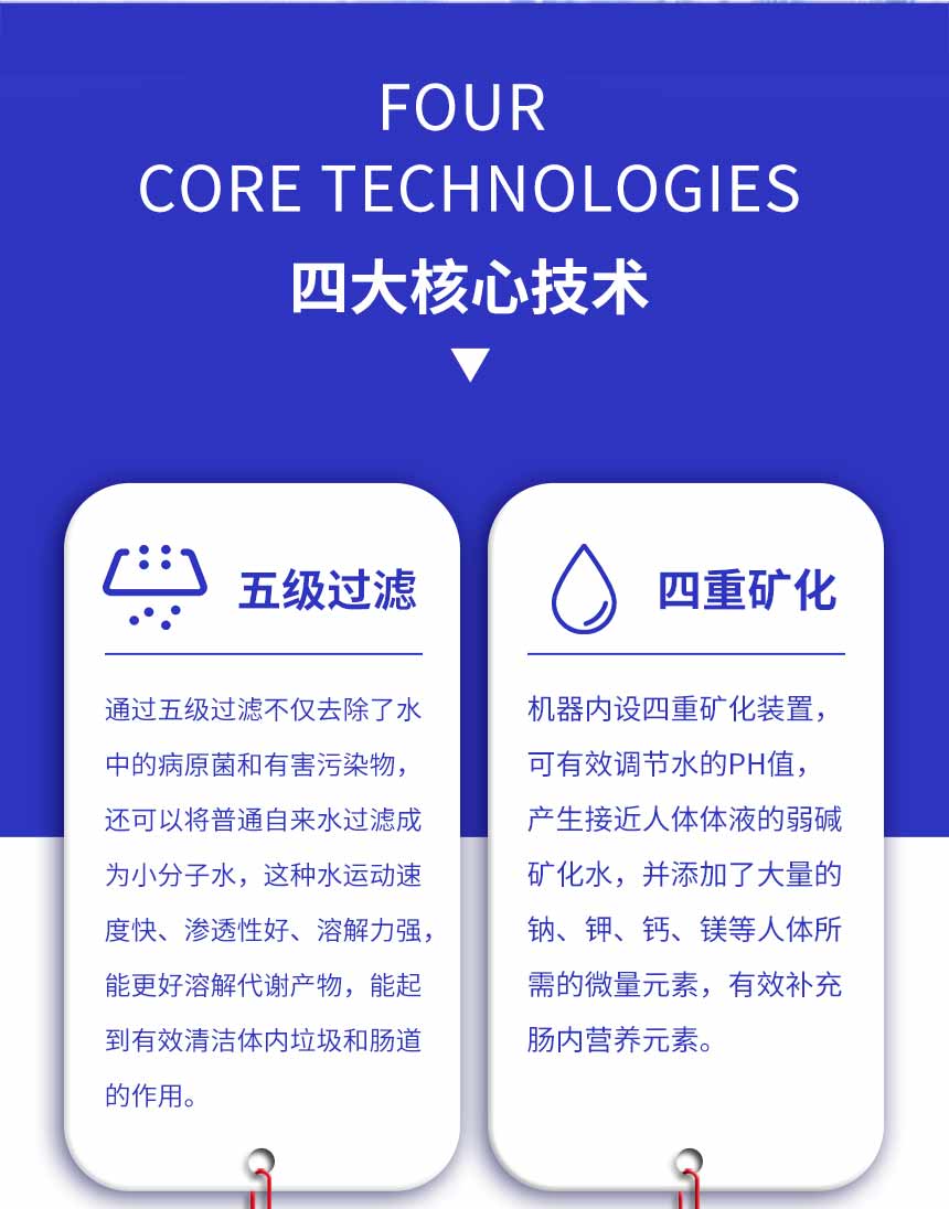 蓝氧洁肠水疗仪