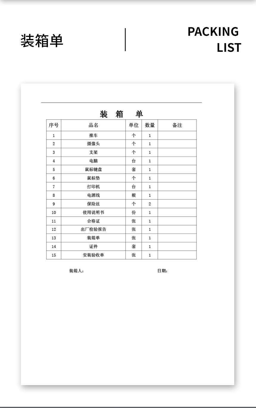 数码电子阴道镜