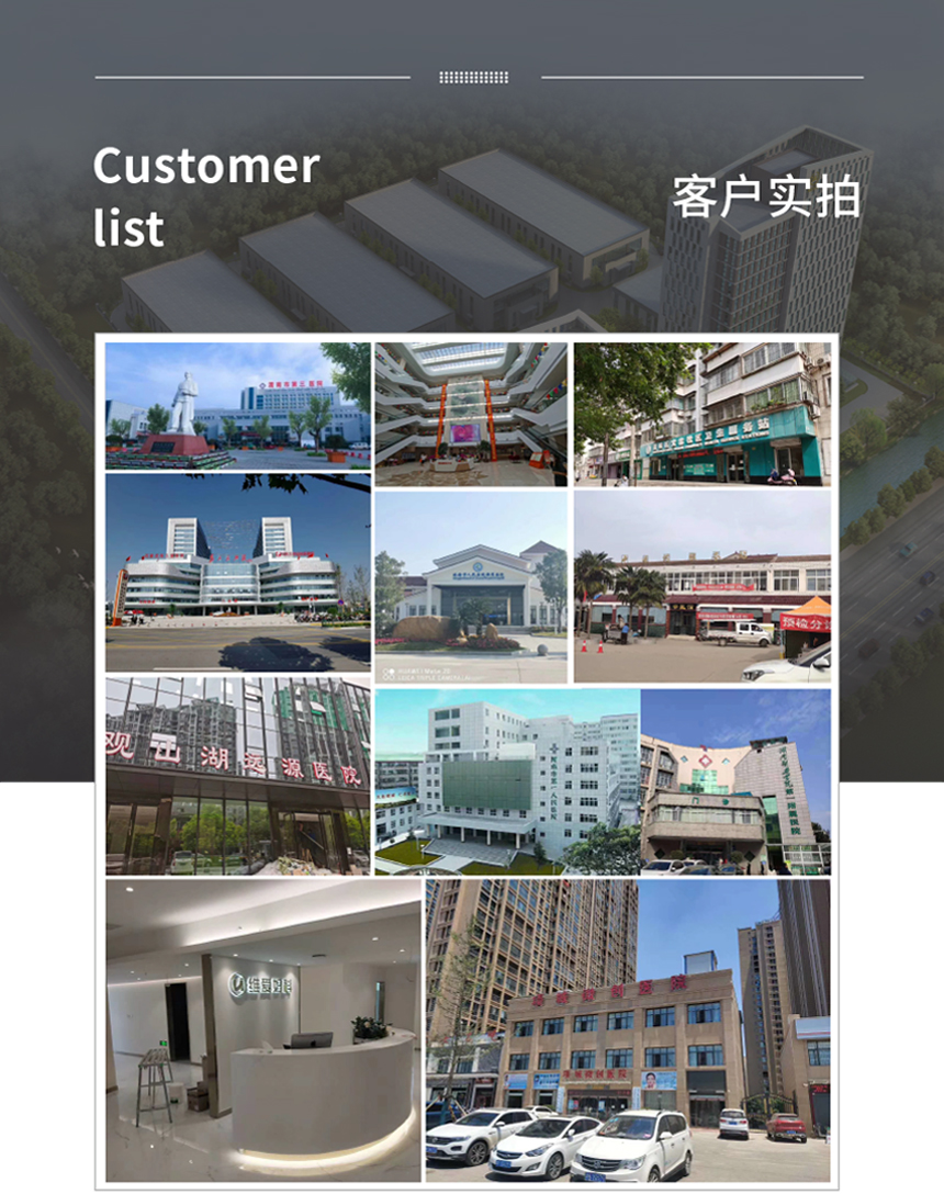 数码电子阴道镜