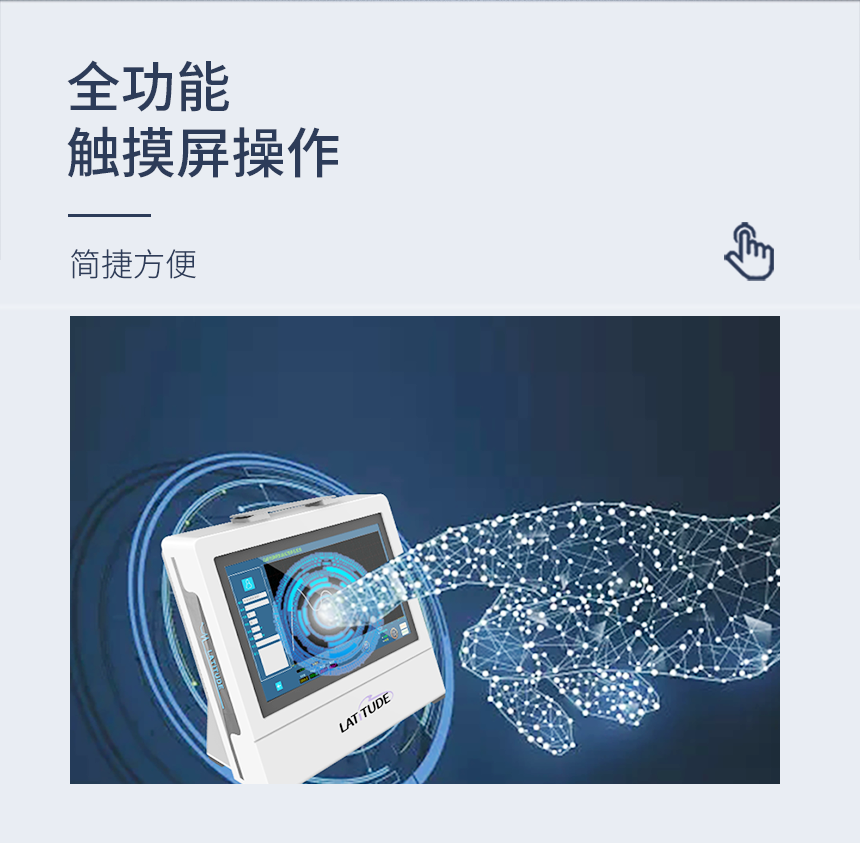 台式盆底生物反馈护理仪