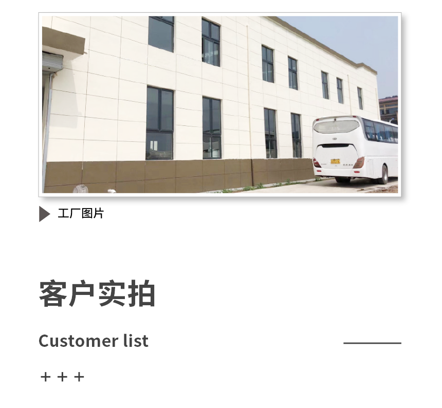 台式盆底生物反馈护理仪