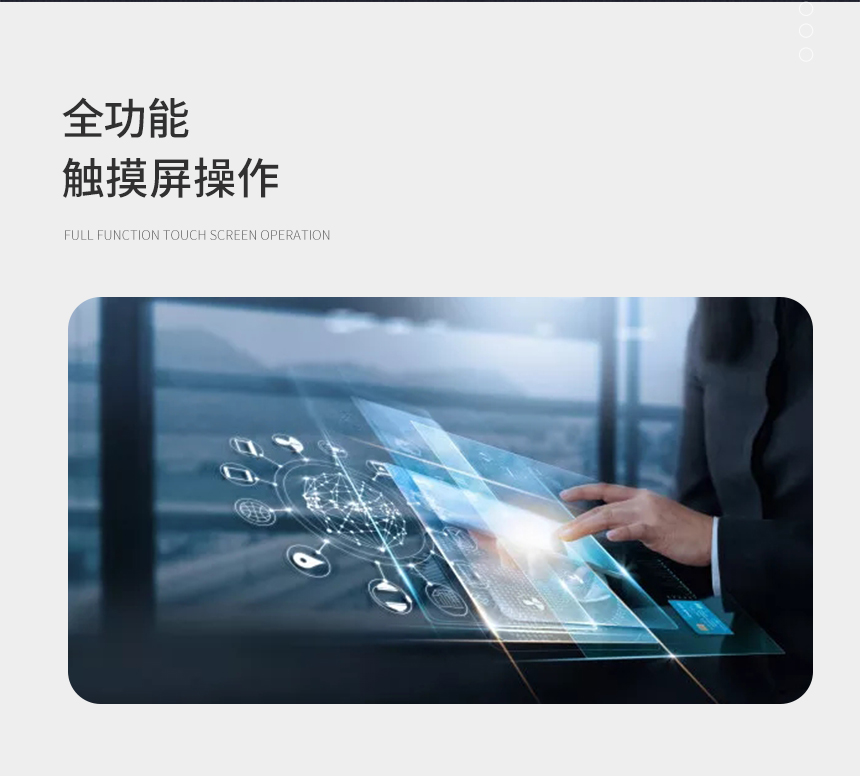 浦雷星台式多通道超声透药治疗系统
