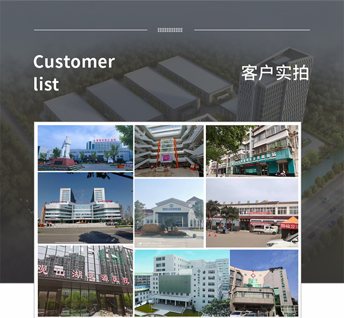 妇产科治疗仪升级版