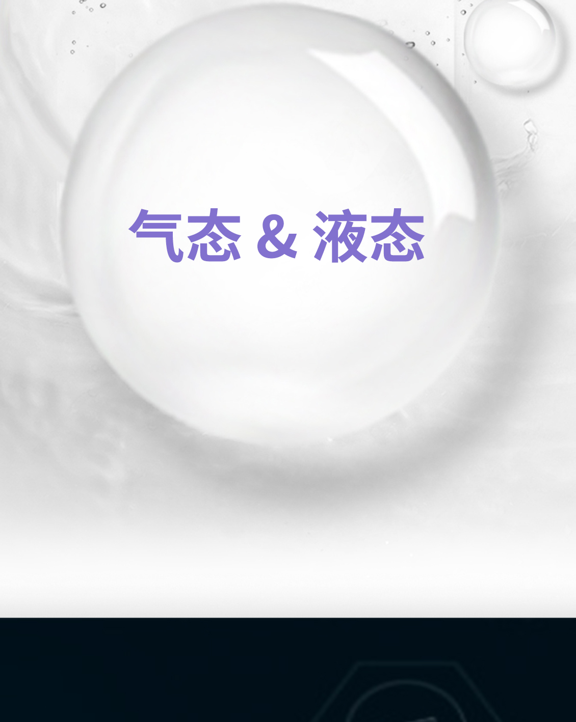 妇科三氧冲洗治疗系统