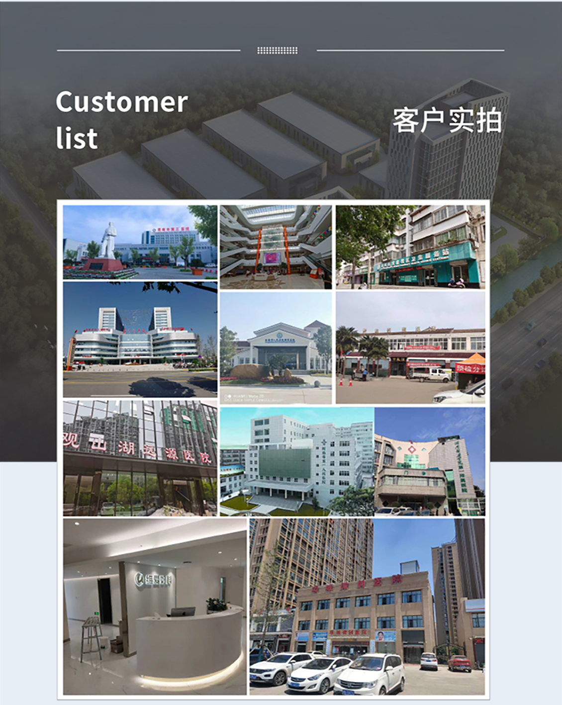 妇科三氧冲洗治疗系统