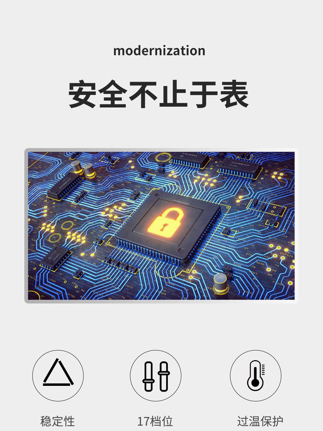 光能介融脉冲护理仪