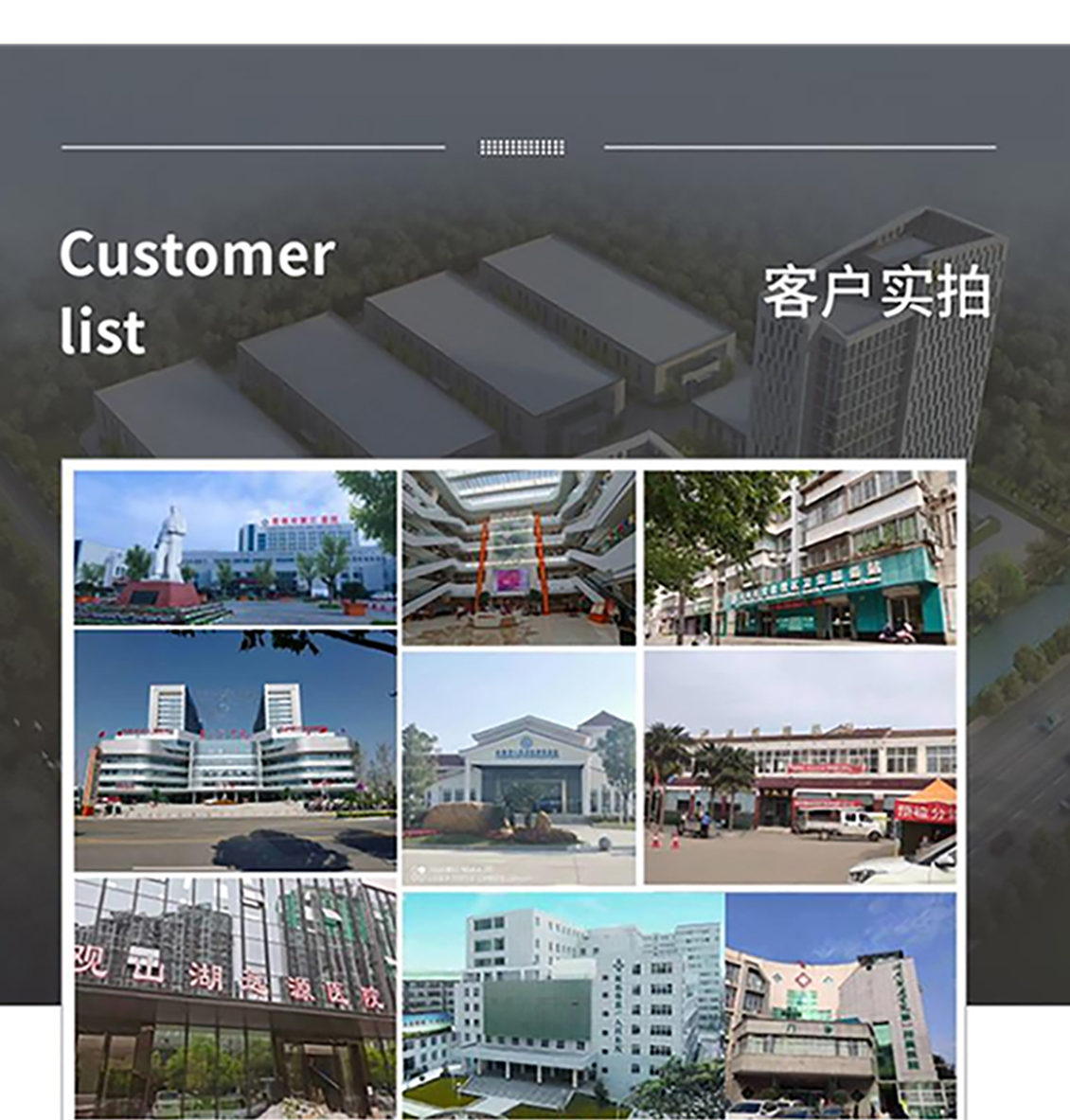 多通道超声透药治疗系统