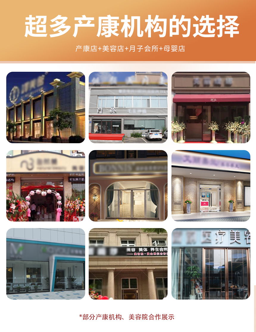 男性凯格尔盆底肌评估和治疗系统