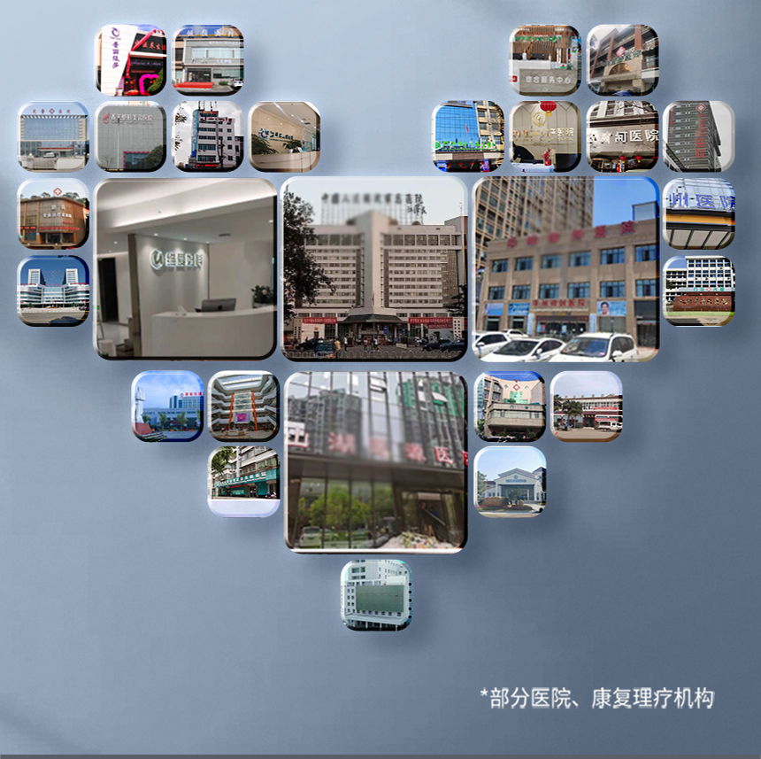 臭氧三联治疗系统