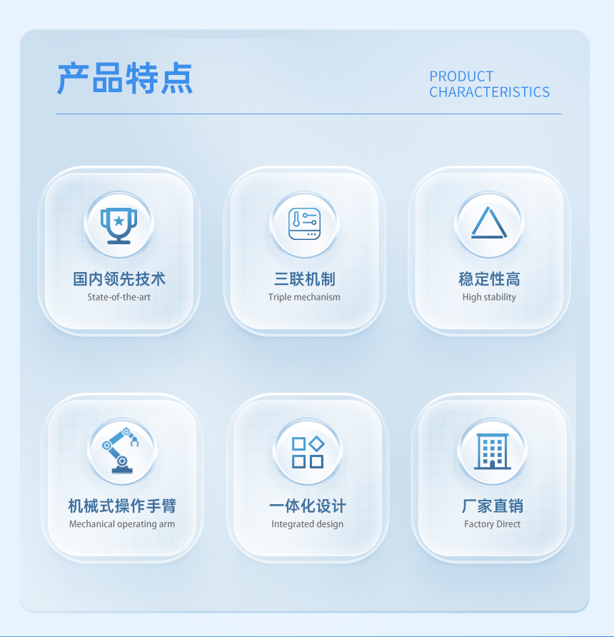 臭氧三联治疗系统