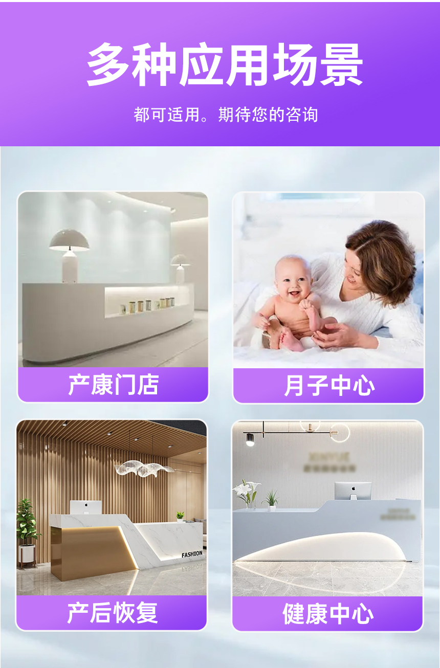 妇科产康护理仪