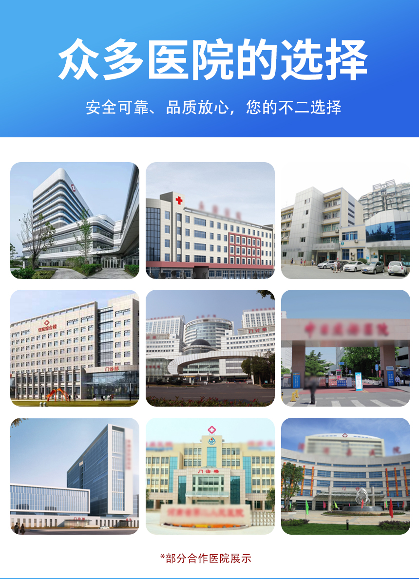 聚能肽PLUS超声电导治疗系统