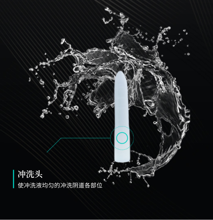妇科臭氧治疗仪